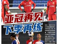 开云体育-申花主场踢平，保持不败状态的简单介绍