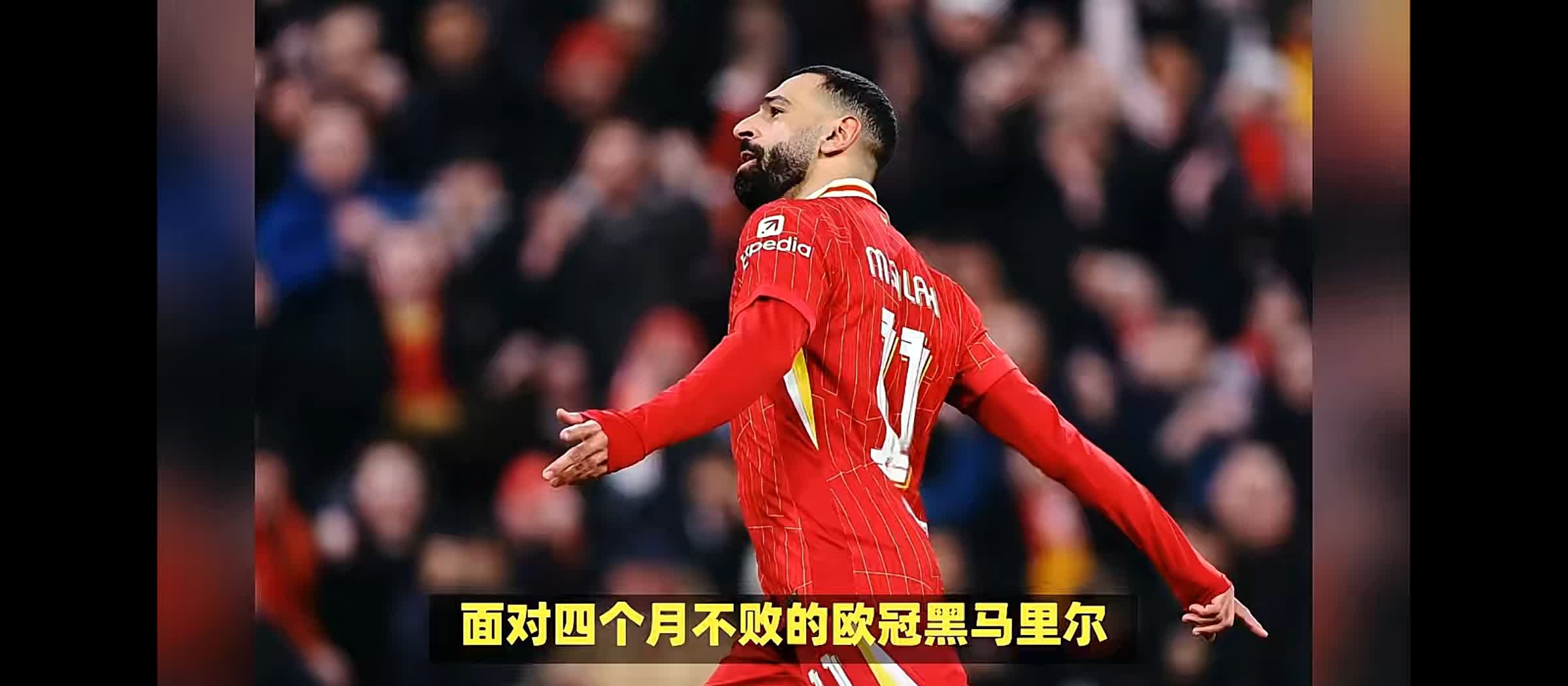 最新：利物浦神奇逆转晋级半决赛！的简单介绍