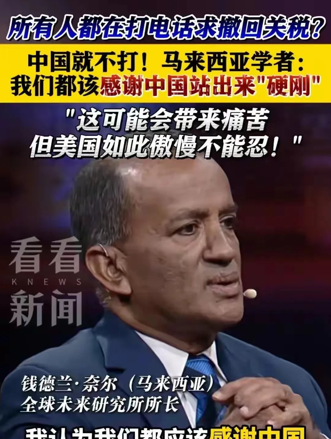 关于热那亚再度尴尬受挫，保级形势不容乐观的信息