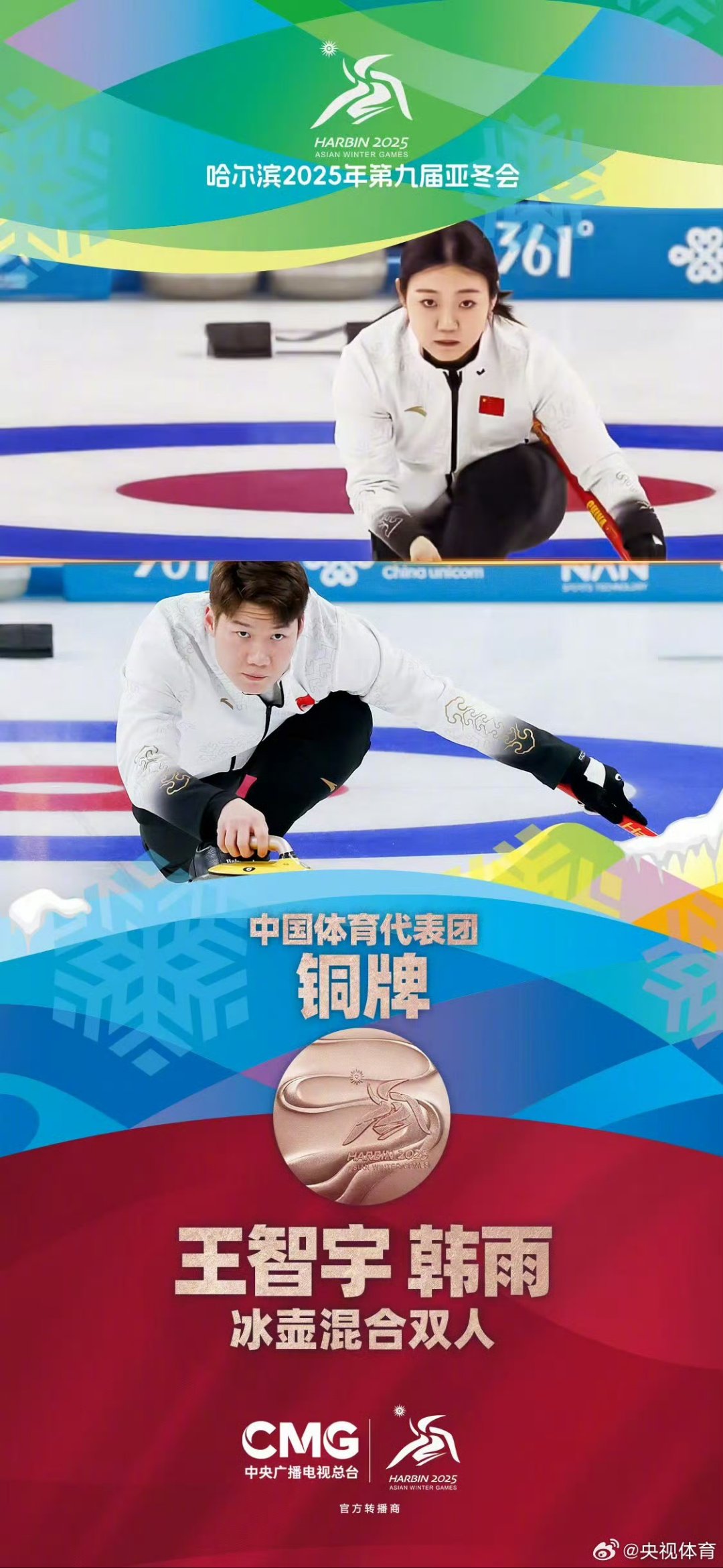 运动员们以实力征服观众，勇夺金牌