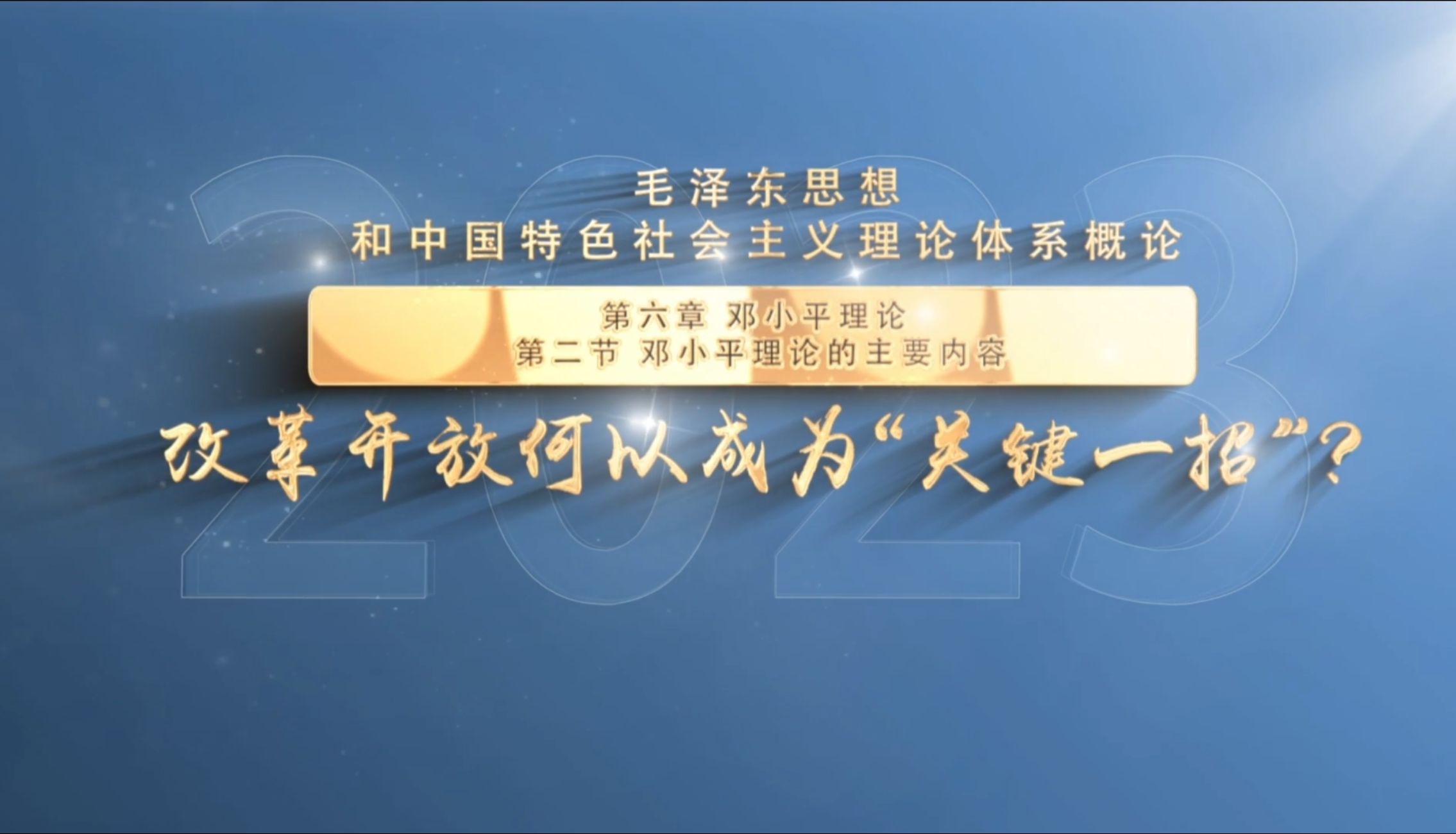 明尼罗西中场表现出色，成为关键一员的简单介绍