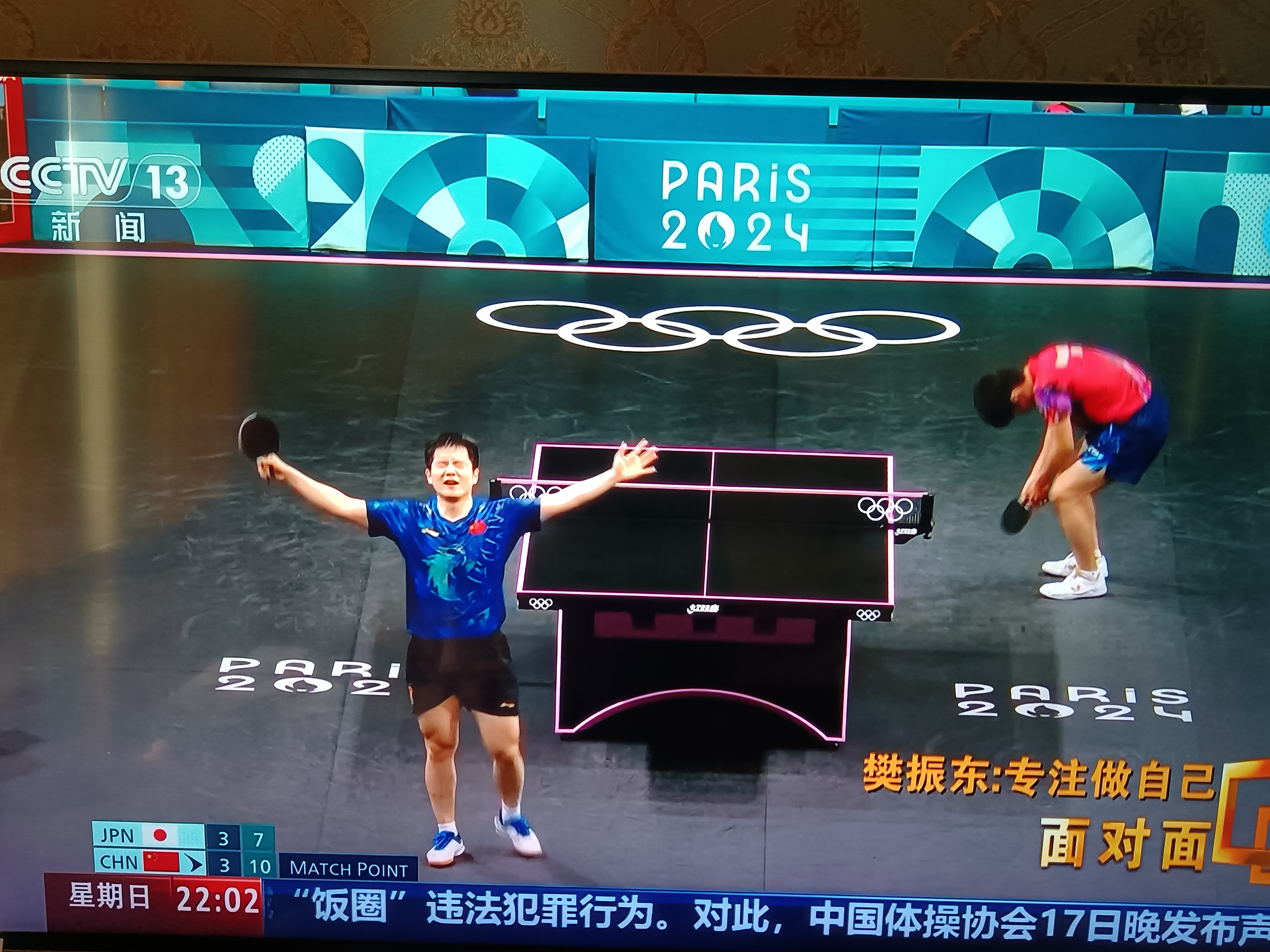 日本乒乓球队完胜瑞典乒乓球队,樊振东三分雨点燃全场的简单介绍 日本乒乓球队完胜瑞典乒乓球队,樊振东三分雨点燃全场的简单介绍