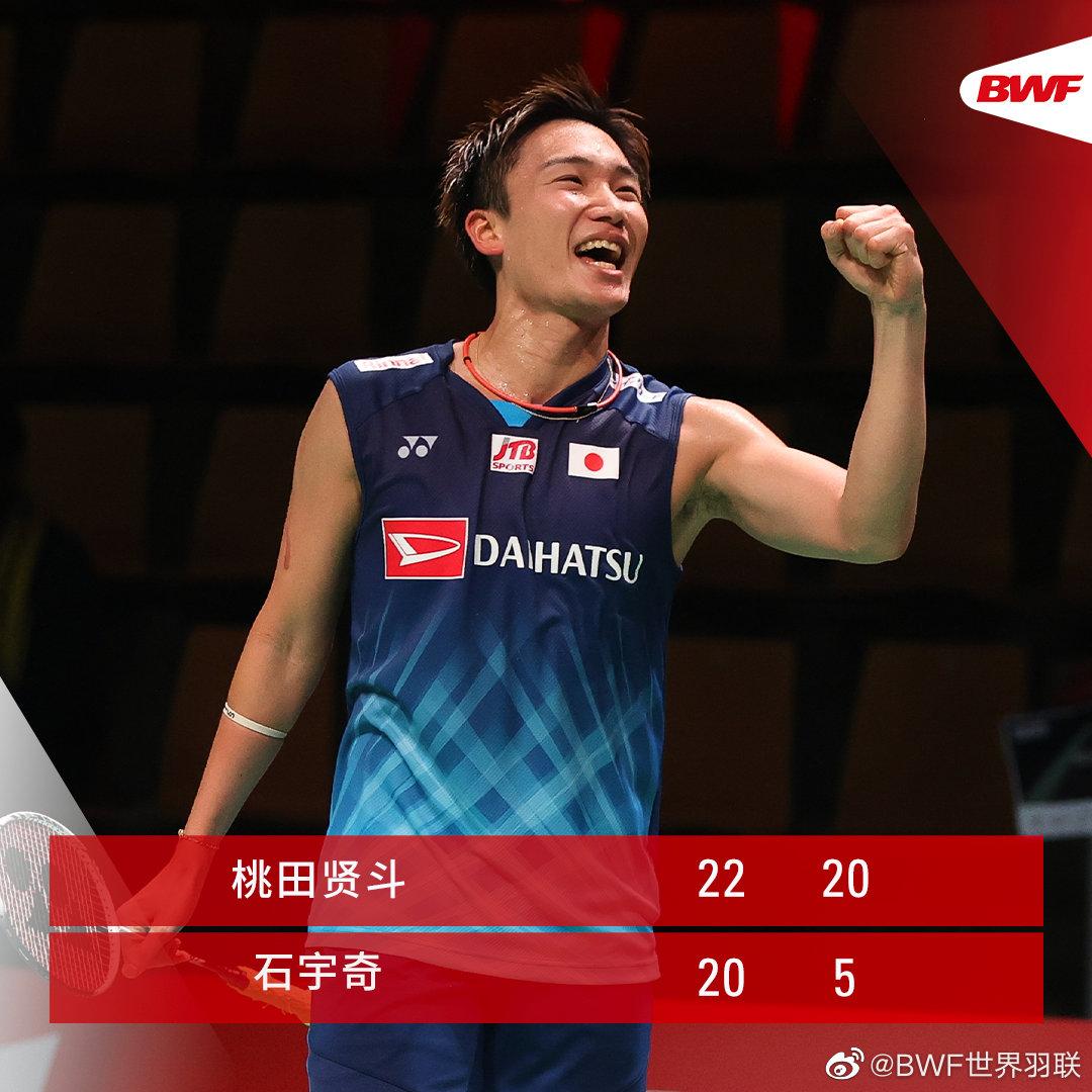 关于马来西亚队绝杀法国队，桃田贤斗扛起全队的信息